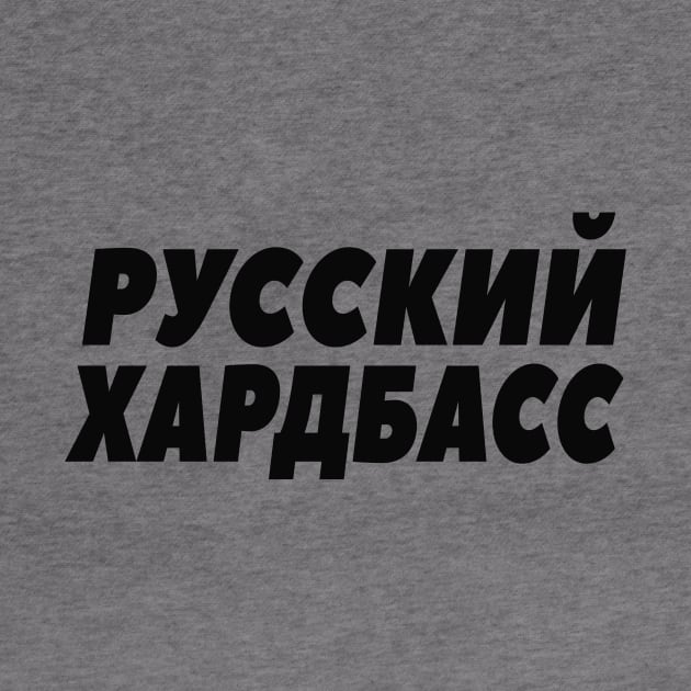 Russian Hardbass Russian Russian Music by Foxxy Merch